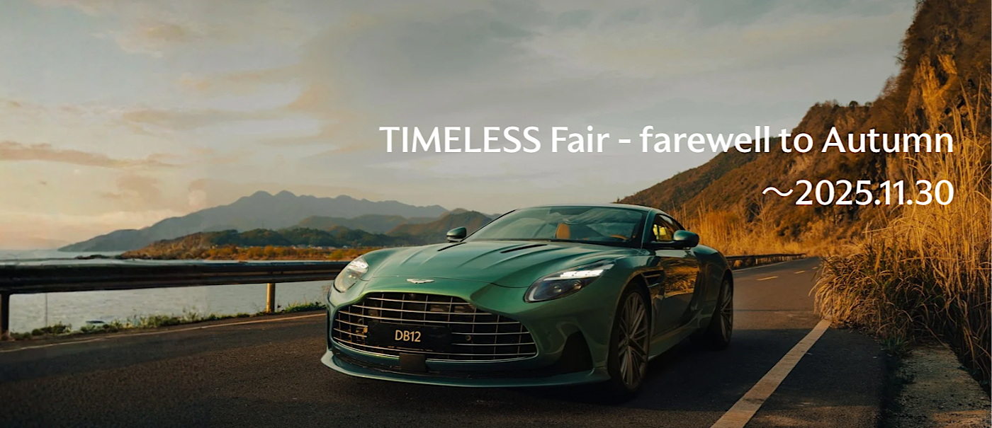 認定中古車フェア