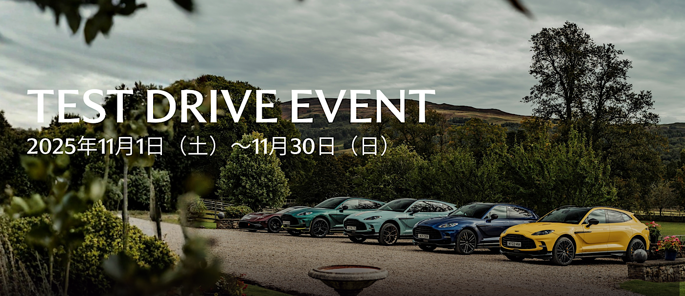 11月試乗会